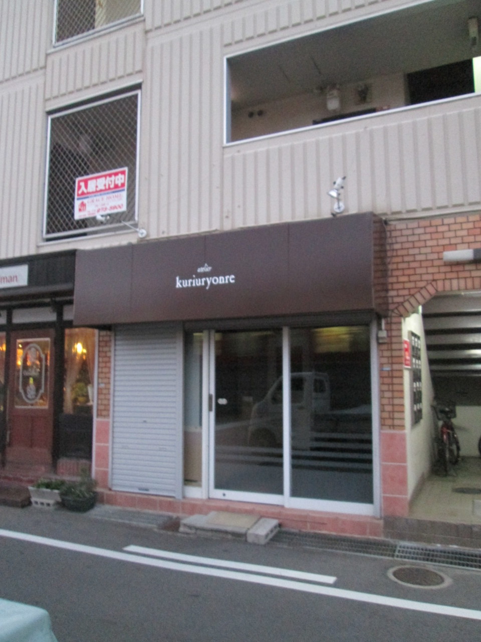 テント工事