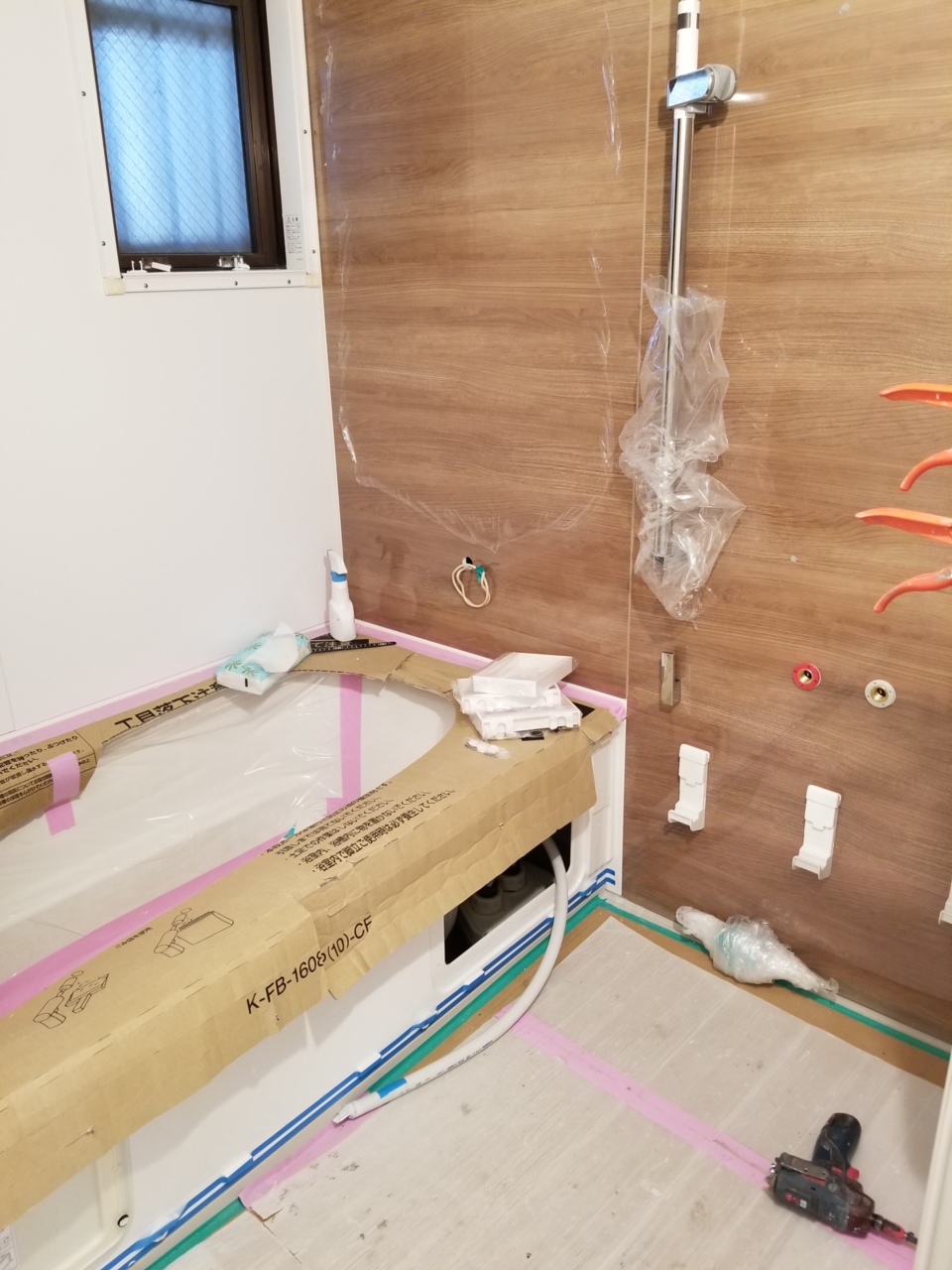 UB施工状況