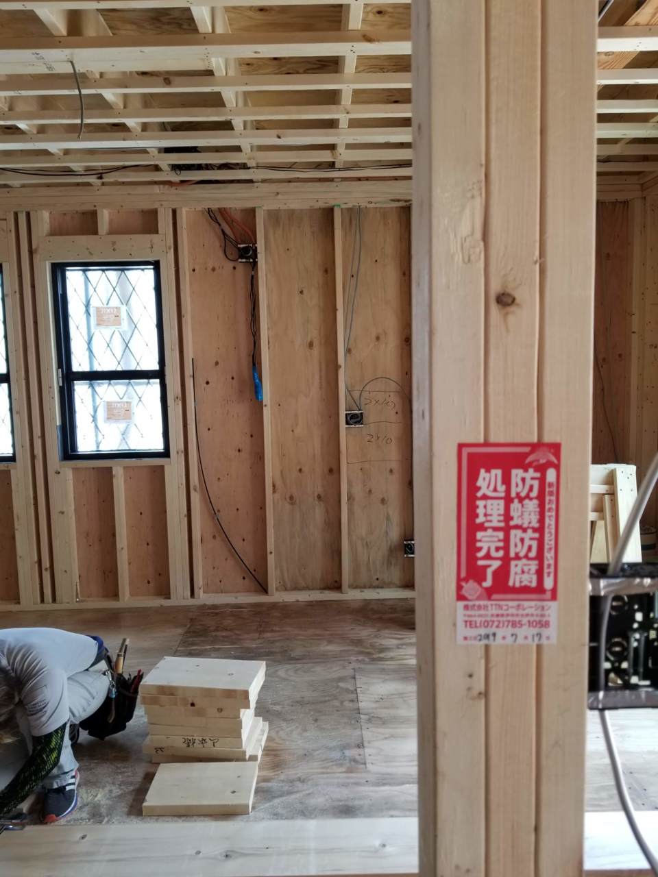 防蟻工事