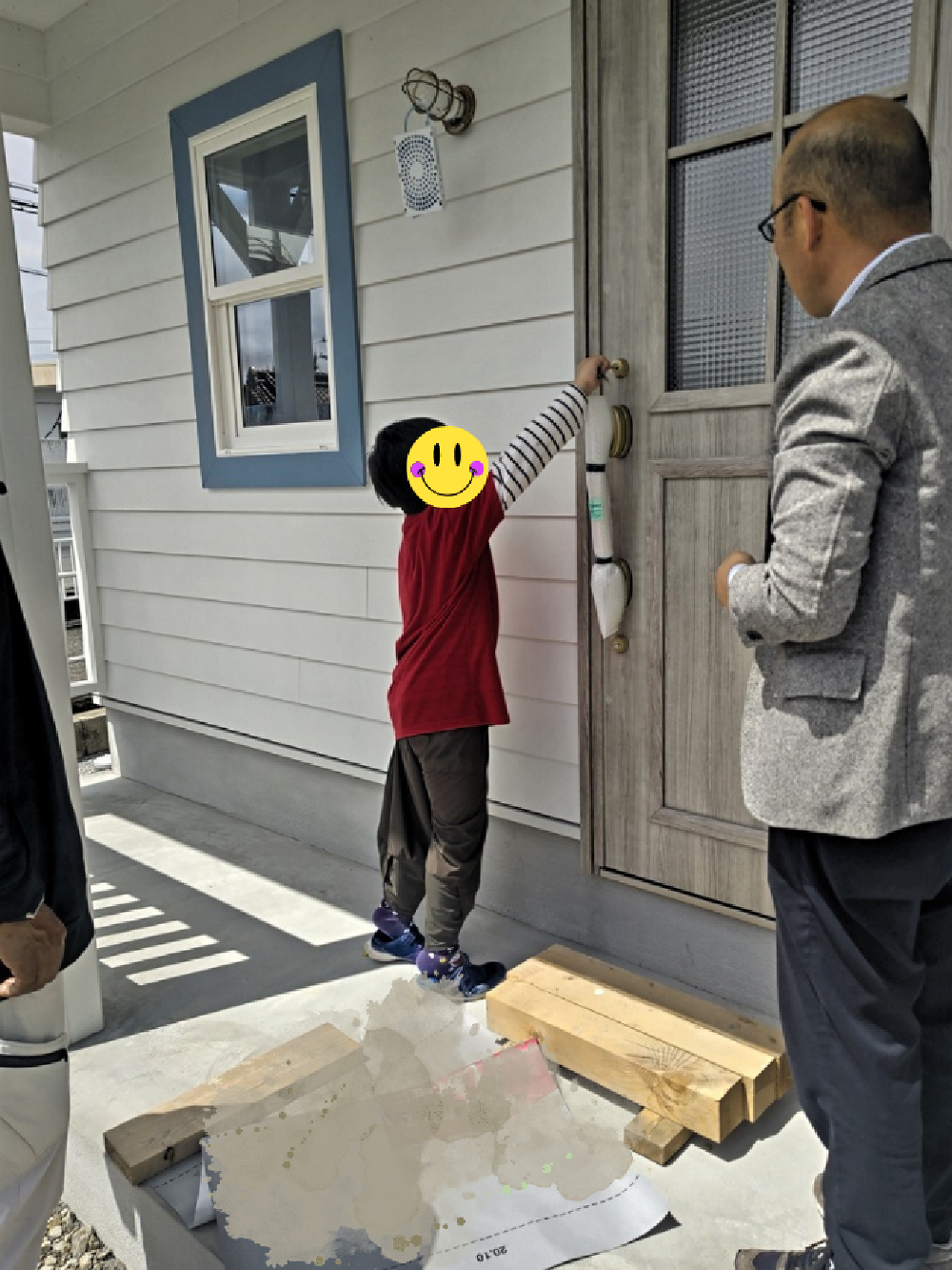 お引き渡し
